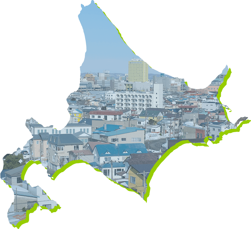 札幌市の不動産売却・相続・買取は不動産プラザトライ