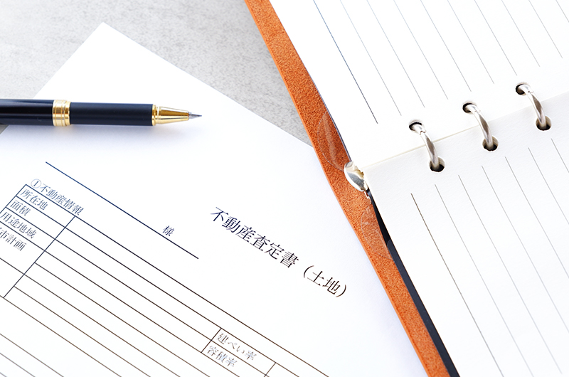 その査定額は適正?不動産を1円でも高く売るための売却戦略