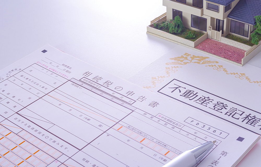 2024年4月から相続登記が義務化へ 放置は過料の対象になることも