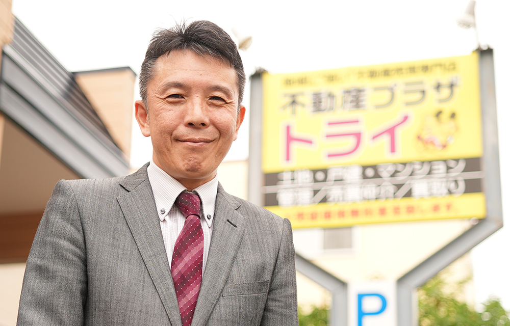 いしばし不動産相続相談室とは~不動産相続に、地域で寄り添う相談室として~